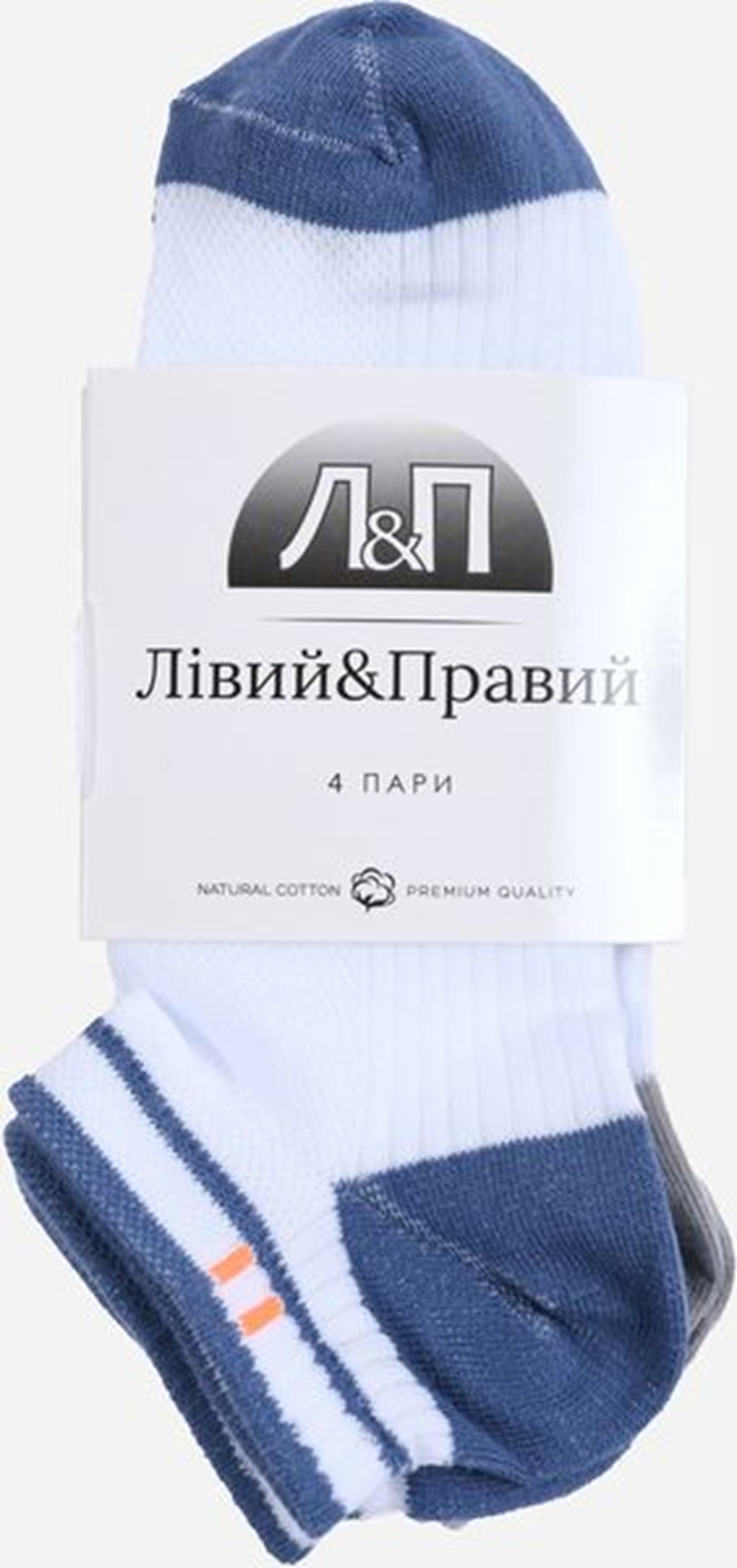 Набор носков мужских Left&Right L&R 222/4 44-45 4 шт. белые фото4