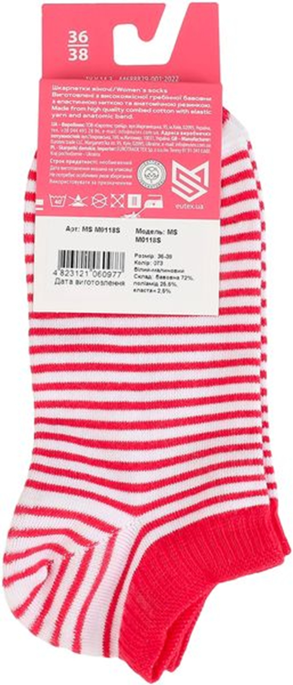 Носки женские MovementStandard MS M0118S 36-38 белые/малиновые фото2