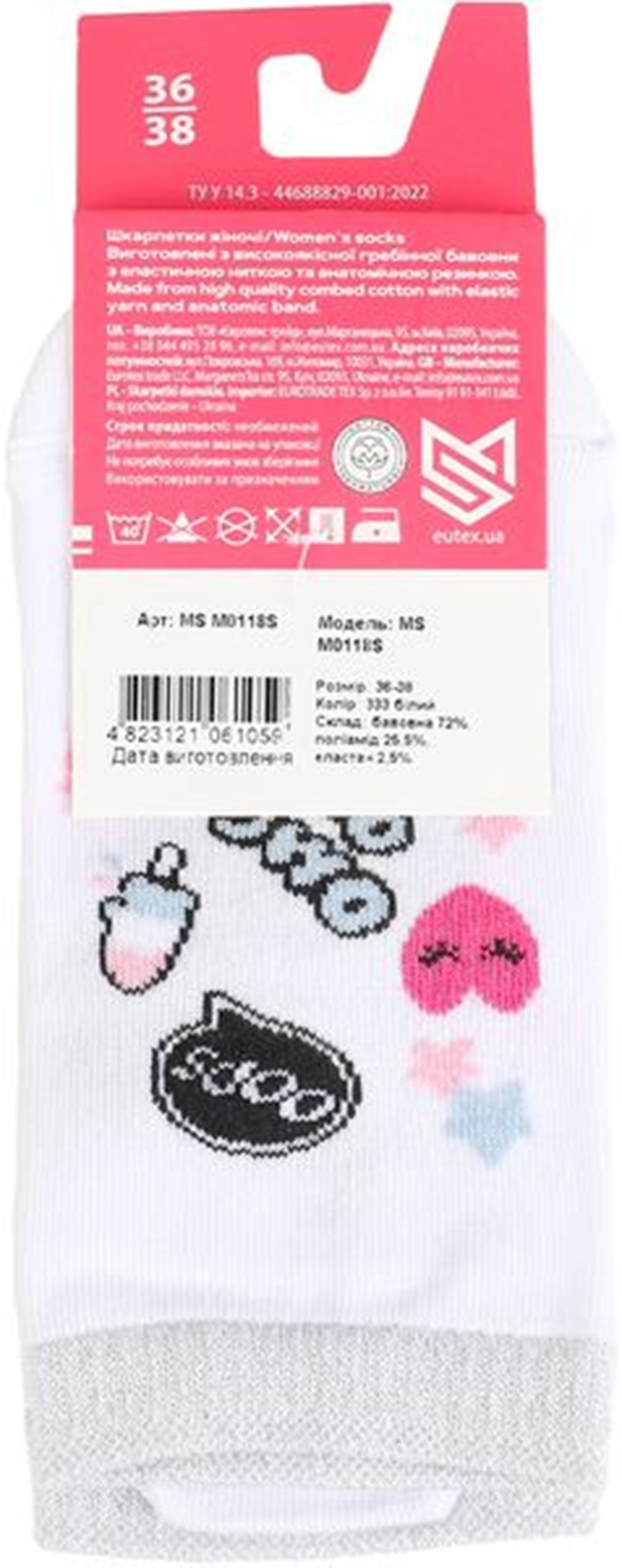 Носки женские MovementStandard MS M0118S 36-38 белые фото2