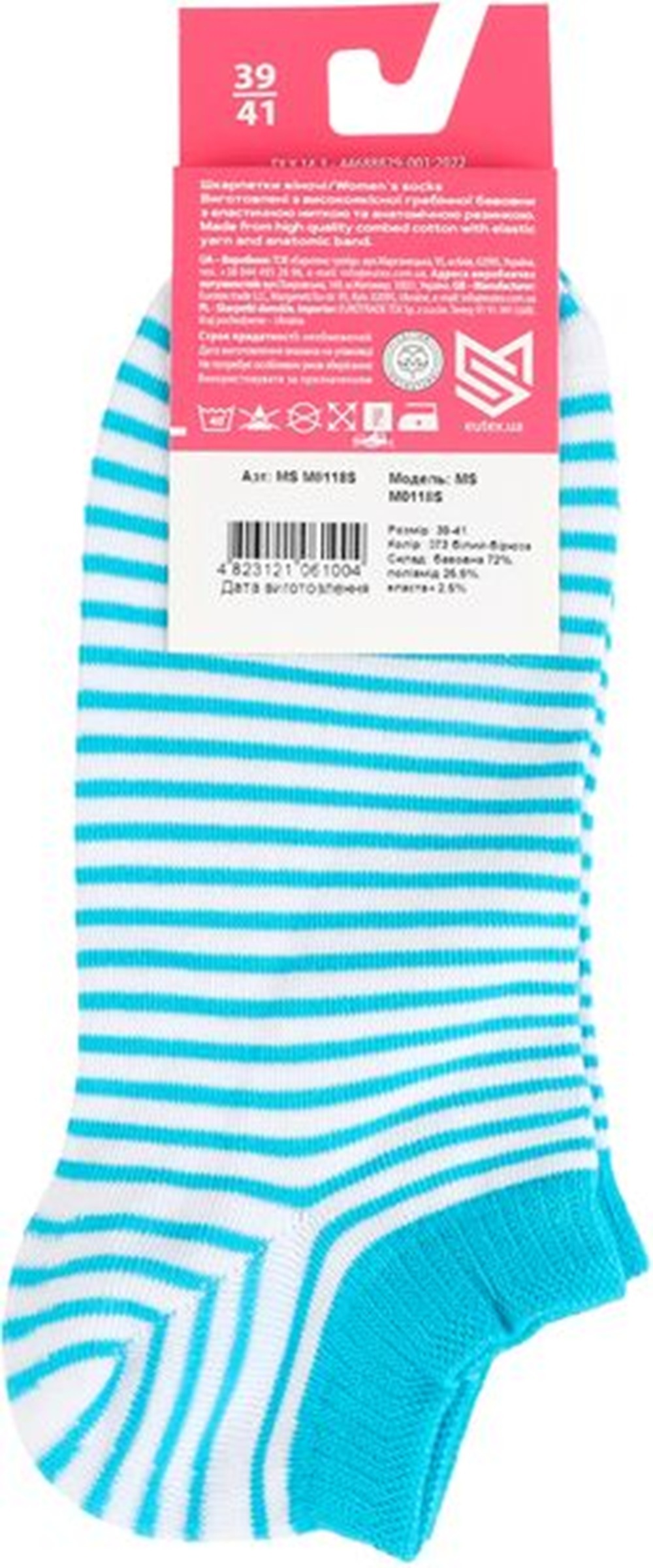 Носки женские MovementStandard MS M0118S 39-41 белые/бирюзовые фото2