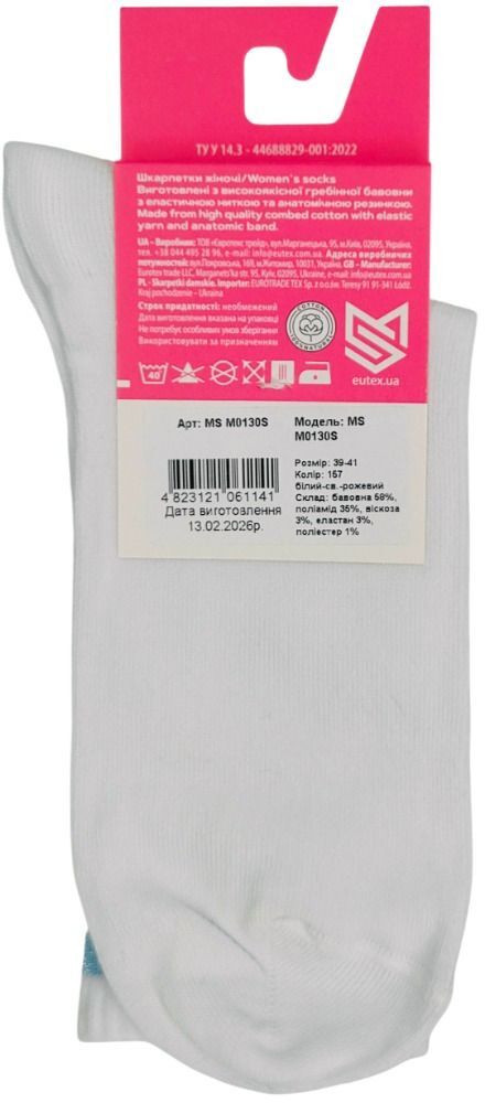 Носки женские MovementStandard MS M0130S 36-38 белые/светло-розовые фото2
