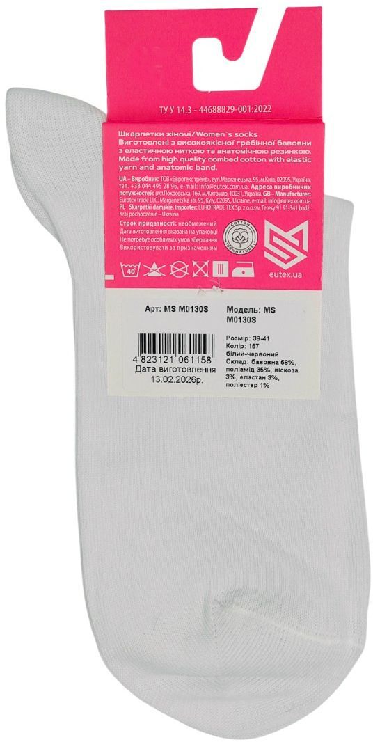 Носки женские MovementStandard MS M0130S 36-38 белые/красные фото2