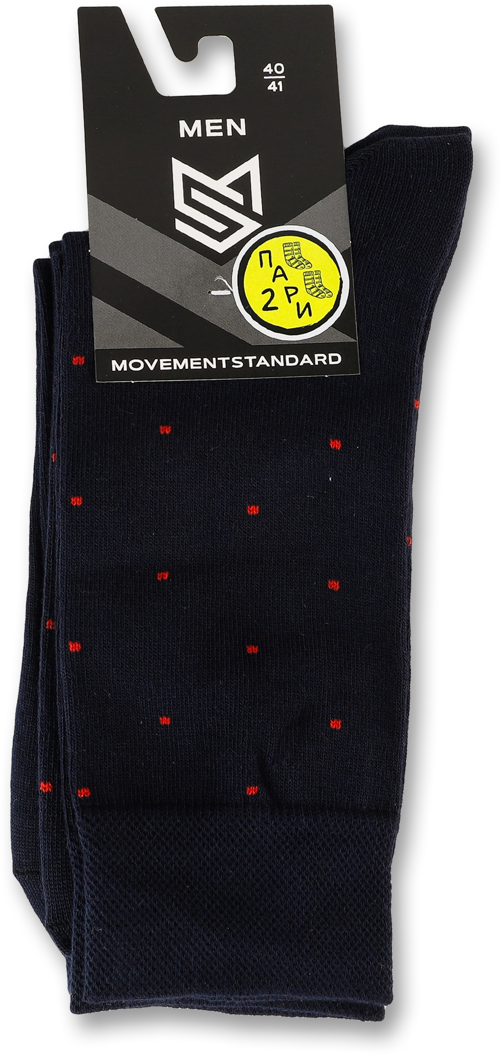 Набор носков мужских MovementStandard MS M0201/2S 40-41 2 шт. темно-синие фото2