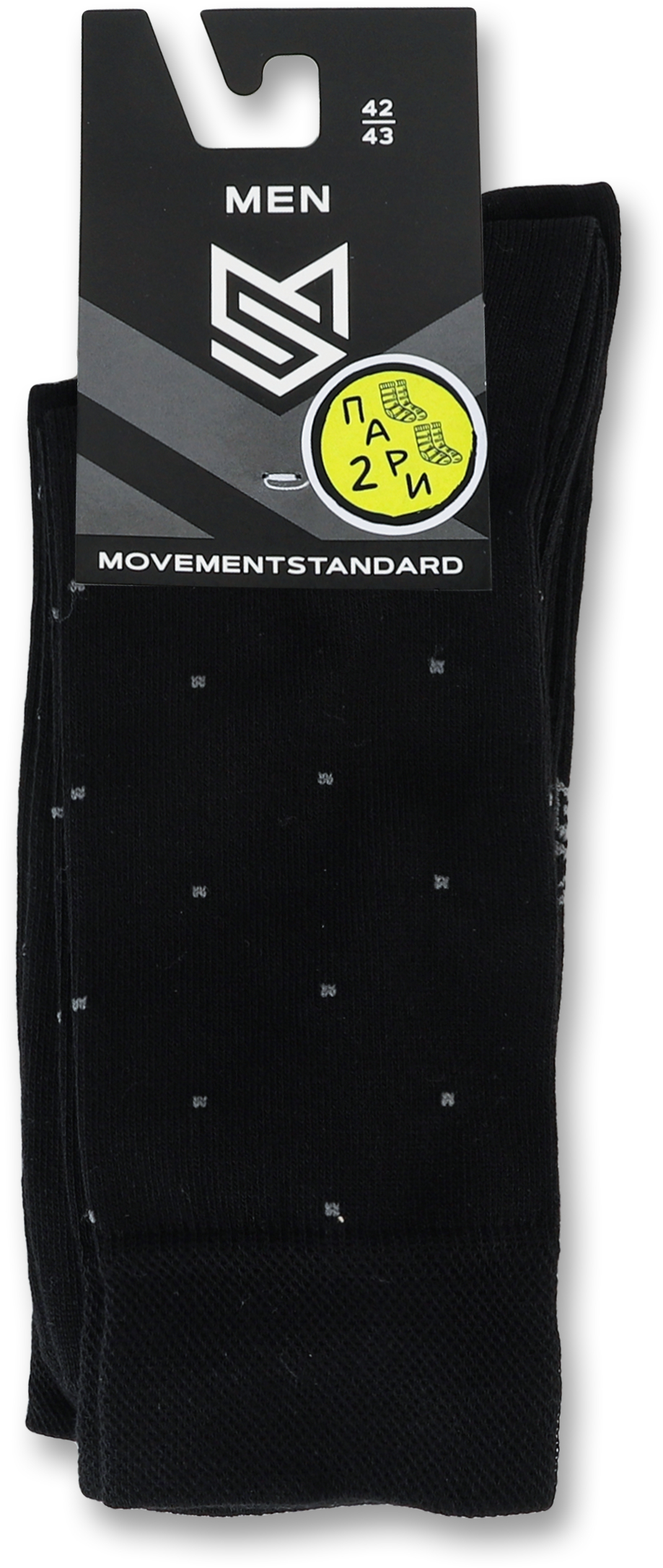 Носки мужские MovementStandard MS M0201/2S 42-43 черные фото