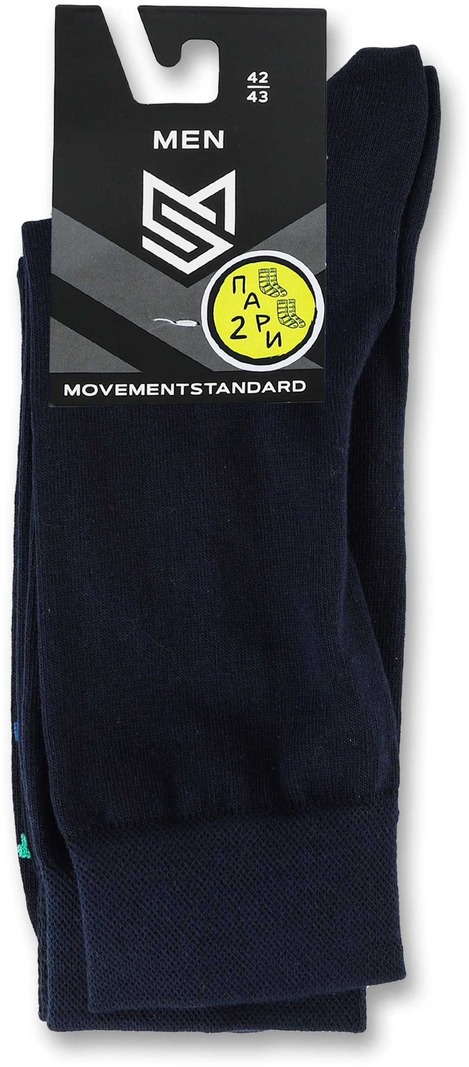 Набор носков мужских MovementStandard MS M0201/2S 42-43 2 шт. темно-синие фото3