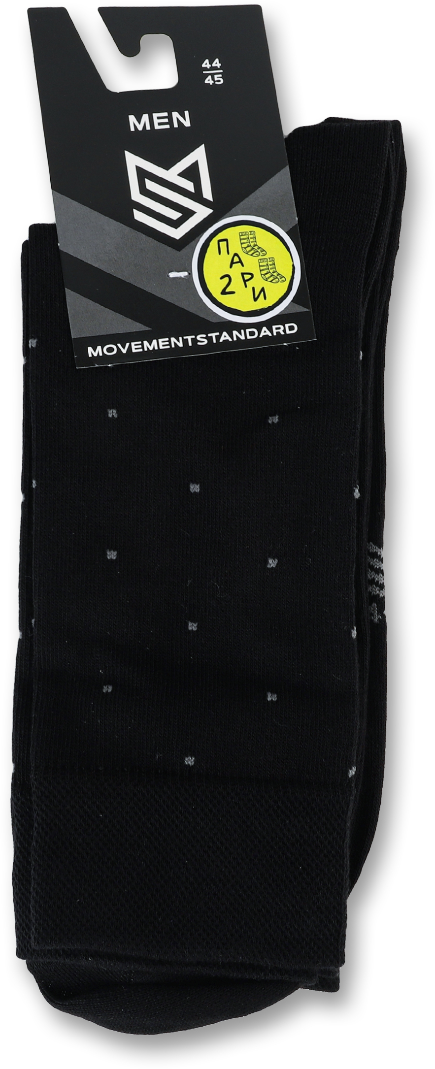 Набор носков мужских MovementStandard MS M0201/2S 44-45 2 шт. черные фото3