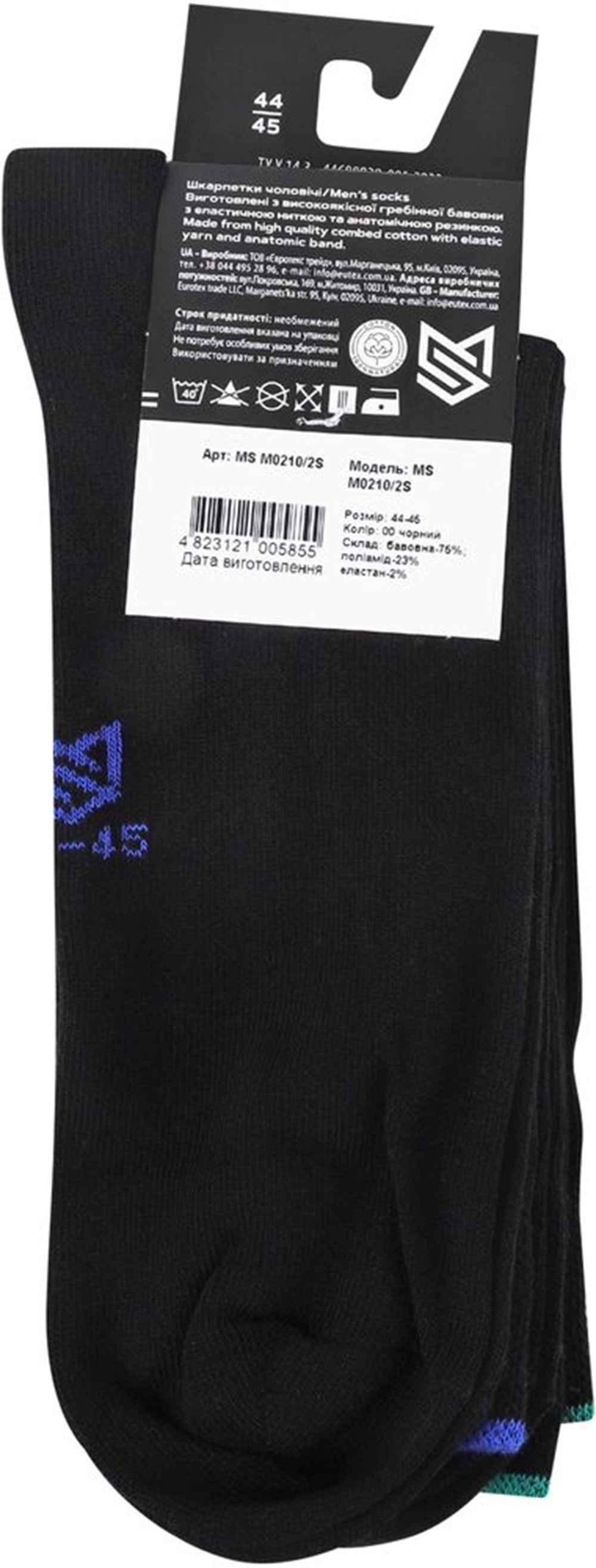 Носки мужские MovementStandard MS M0210/2S 44-45 черные фото2