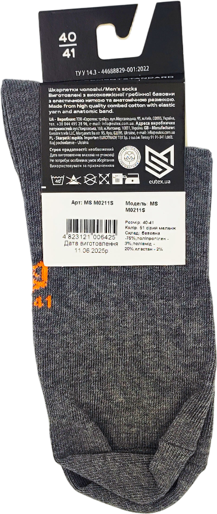Шкарпетки чоловічі MovementStandard MS M0211S 40-41 сіріфото