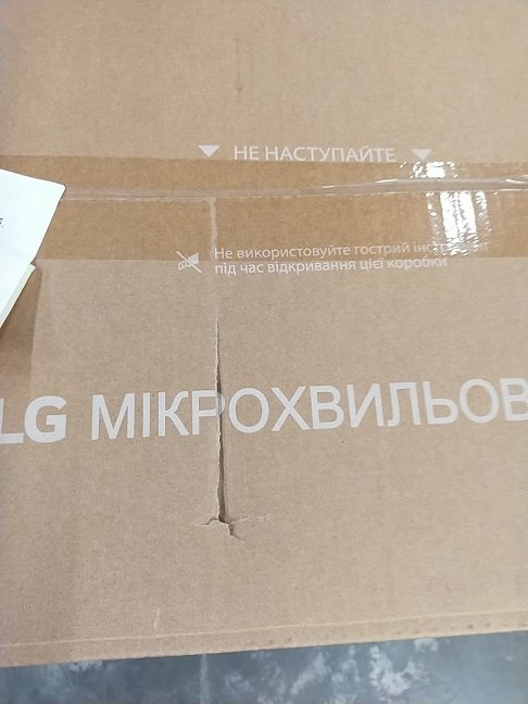 Мікрохвильова піч LG MS2336GIB_Saleфото2