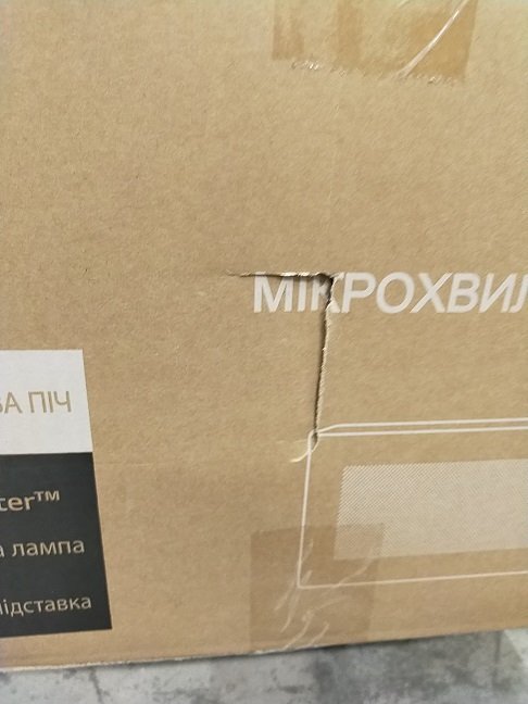 Мікрохвильова піч LG MS2336GIB_Saleфото4