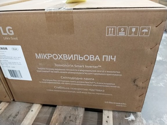 Мікрохвильова піч LG MS2336GIB_Saleфото2