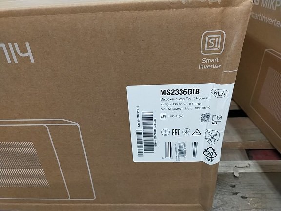 Мікрохвильова піч LG MS2336GIB_Saleфото3