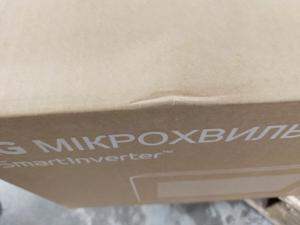 Мікрохвильова піч LG MS2336GIB_Saleфото3