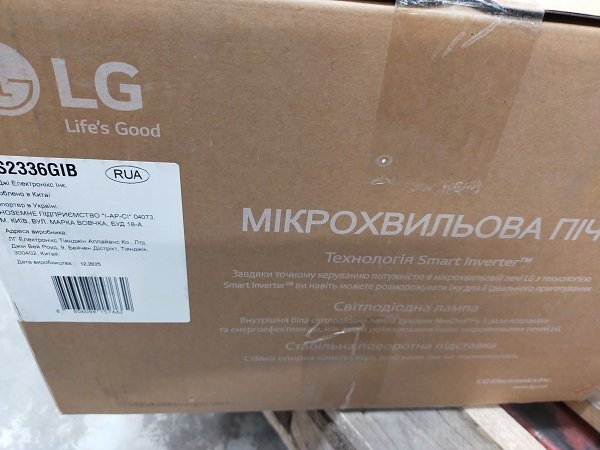 Мікрохвильова піч LG MS2336GIB_Saleфото4