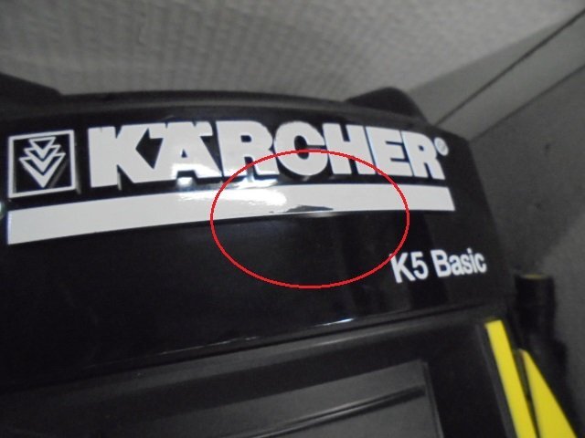 Минимойка высокого давления Karcher K 5 Basic (1.180-580.0) фото 2