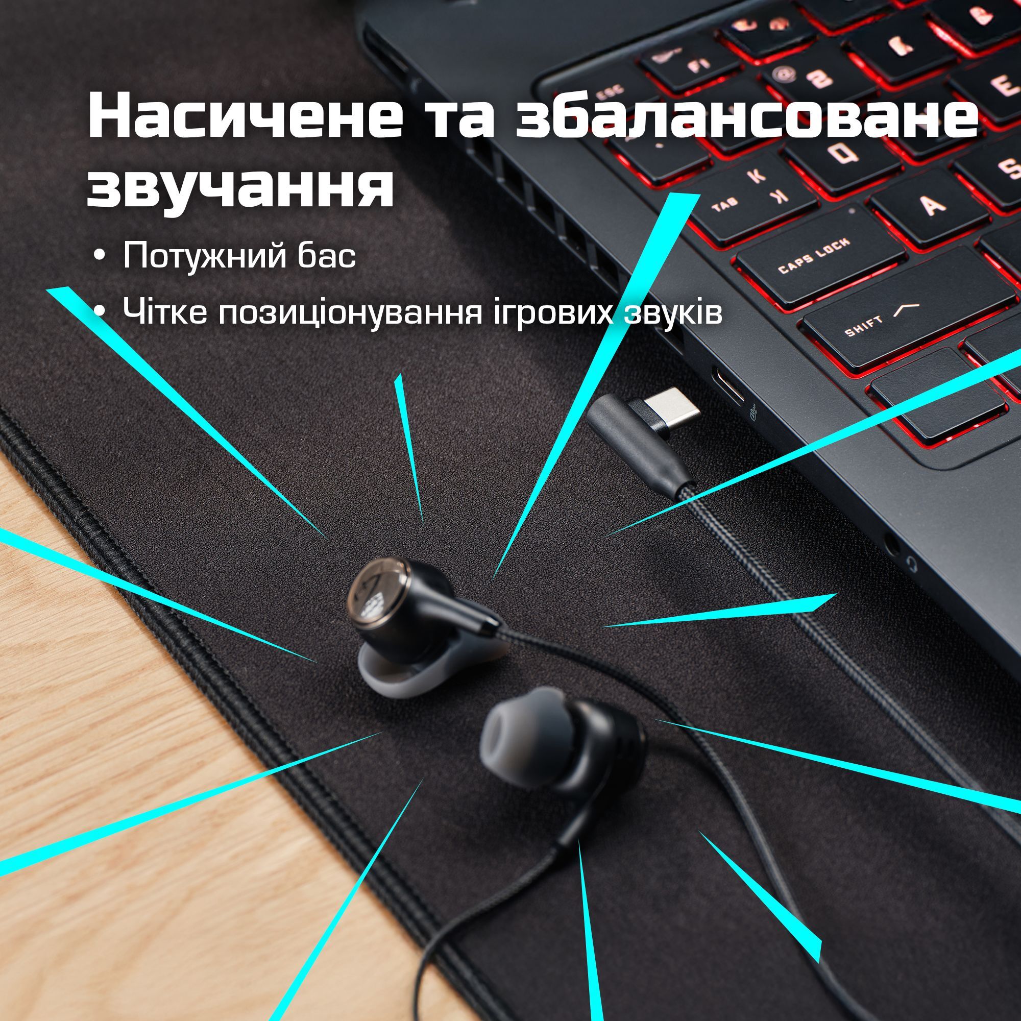 Игровая гарнитура HyperX Cloud Earbuds III S Wired Black (BN7S1AA) фото10