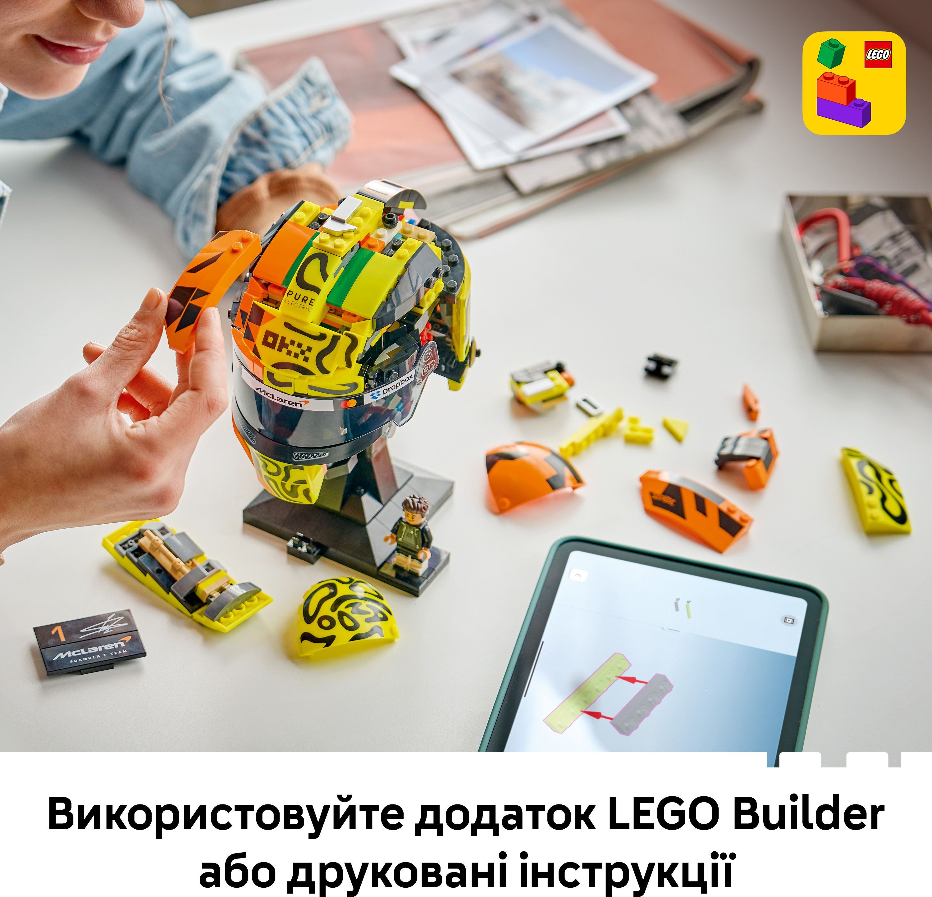 LEGO 43023 Editions Formula 1 Шолом Ландо Норріса McLarenфото8