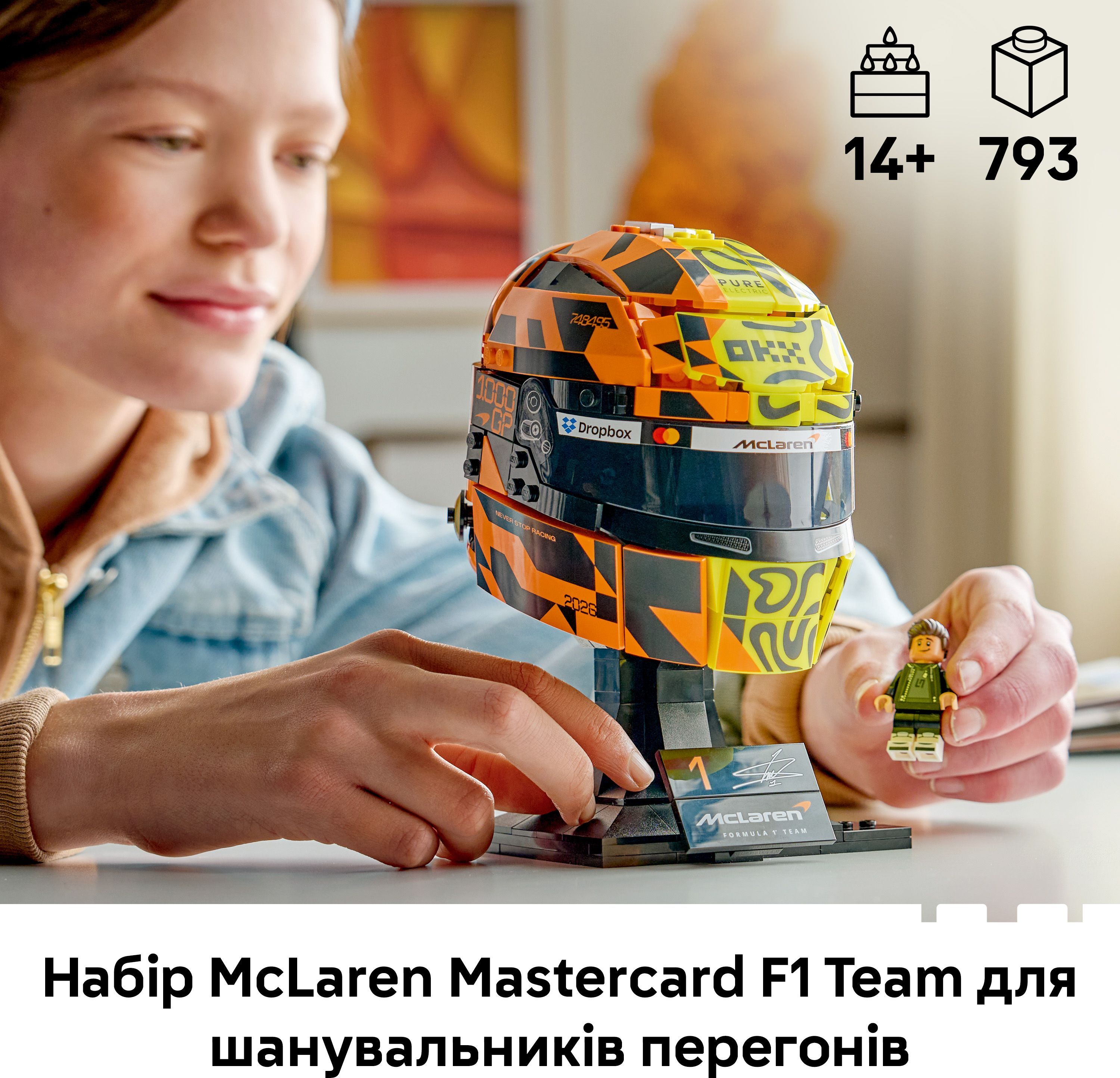 LEGO 43023 Editions Formula 1 Шолом Ландо Норріса McLarenфото4