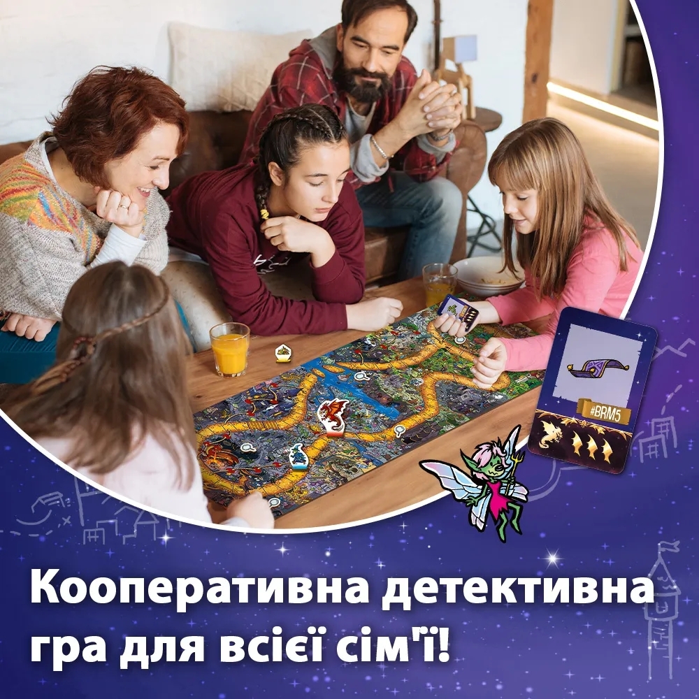 Настольная игра Trefl Spy Guy Фантастические приключения (29802) фото