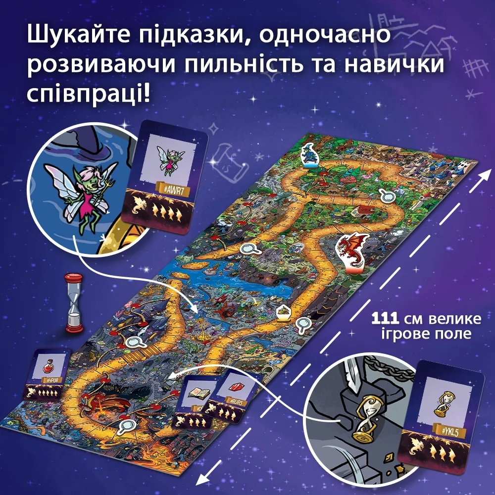 Настольная игра Trefl Spy Guy Фантастические приключения (29802) фото