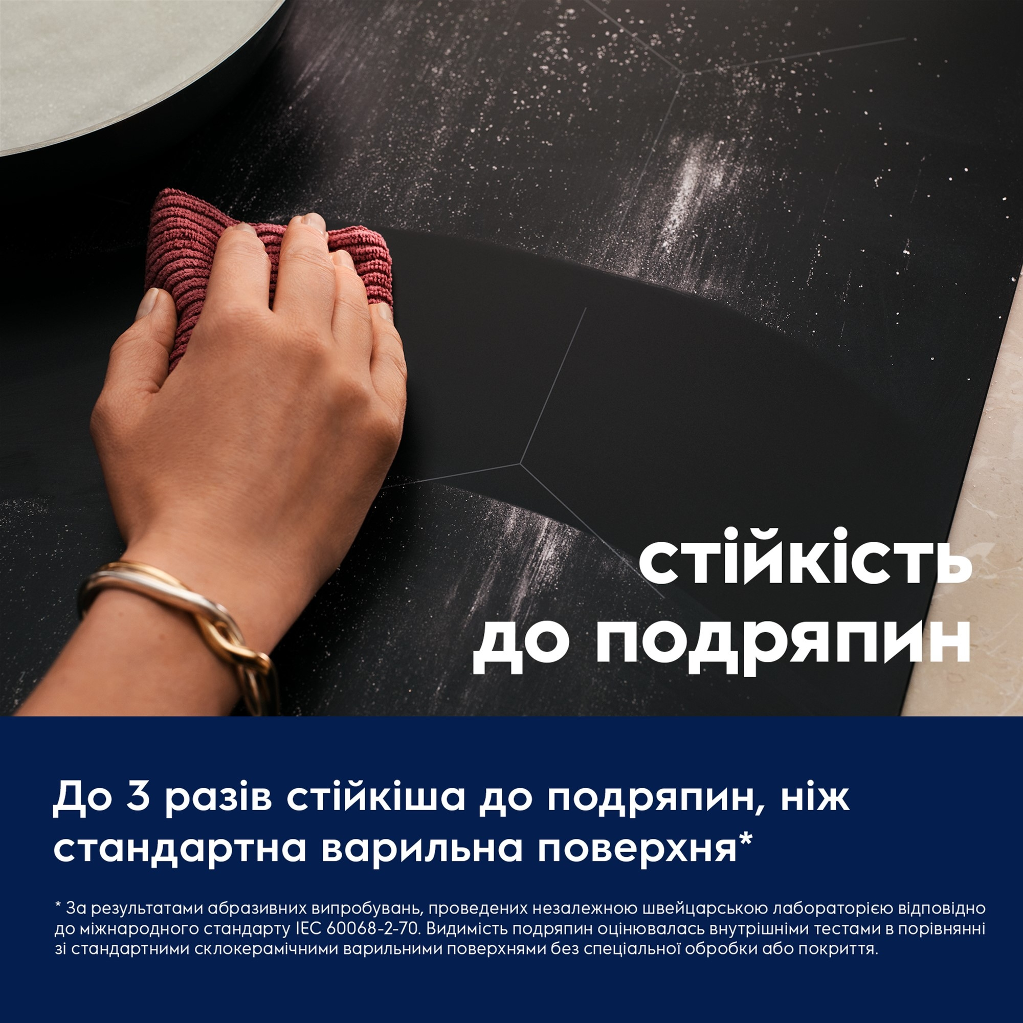 Варильна поверхня Electrolux EIV63449CTфото4