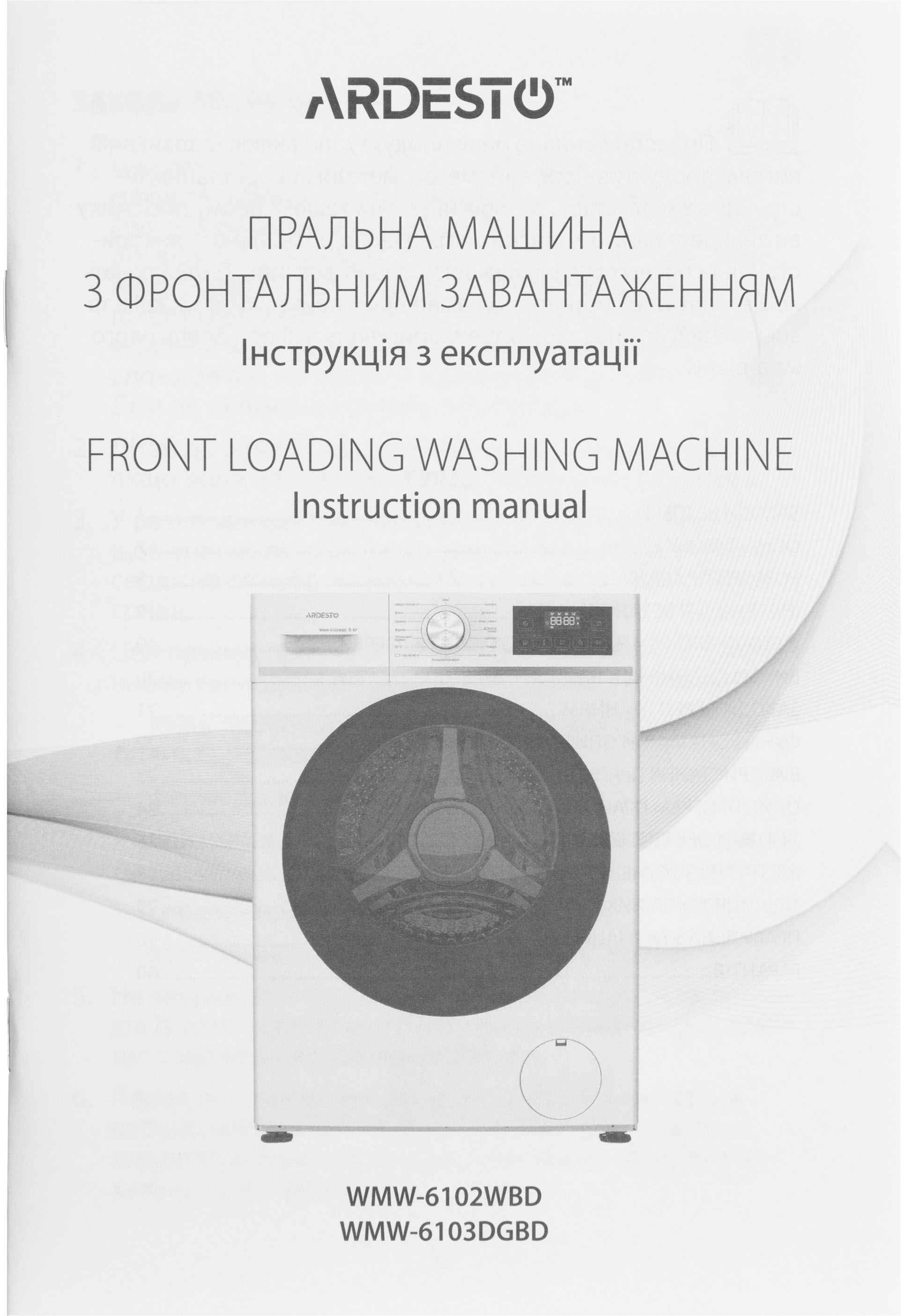 Стиральная машина ARDESTO WMW-6102WBD White_Sale фото 