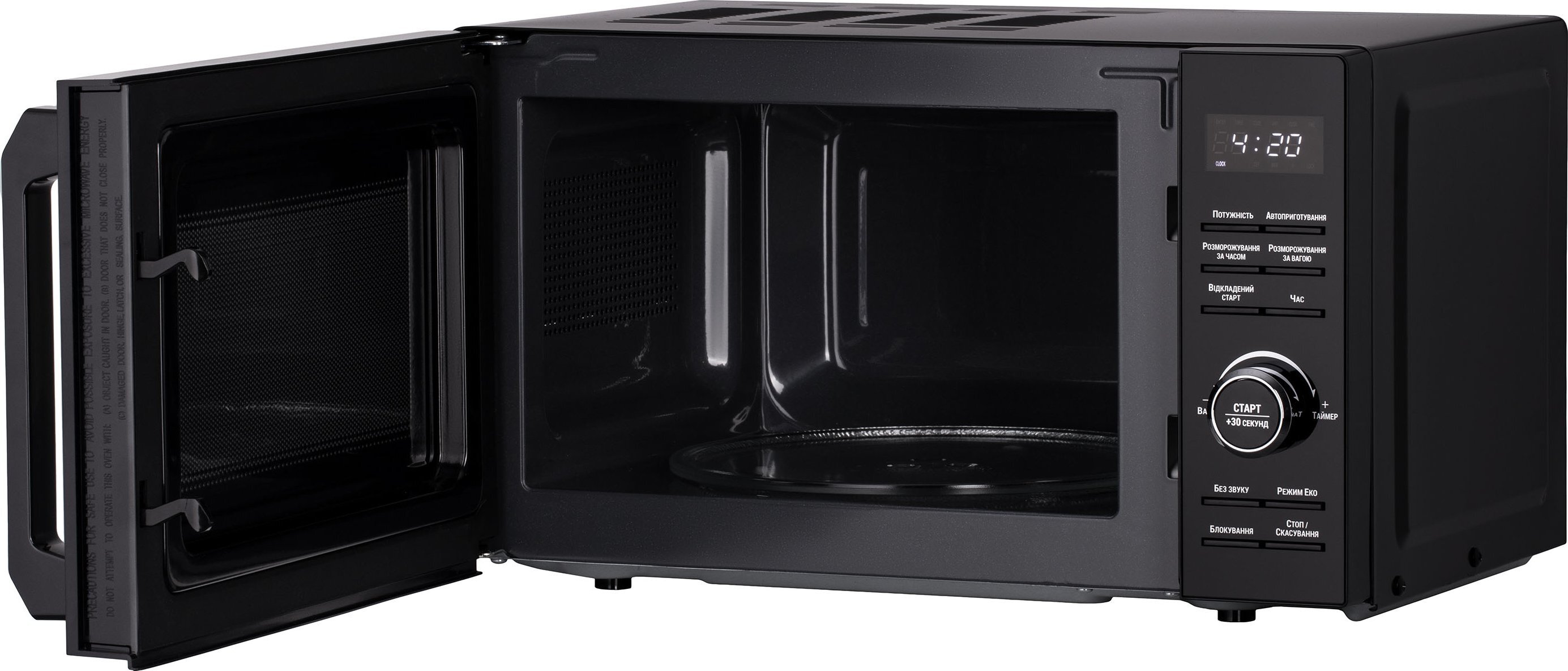 Микроволновая печь ARDESTO GO-E745GB_Sale фото 3