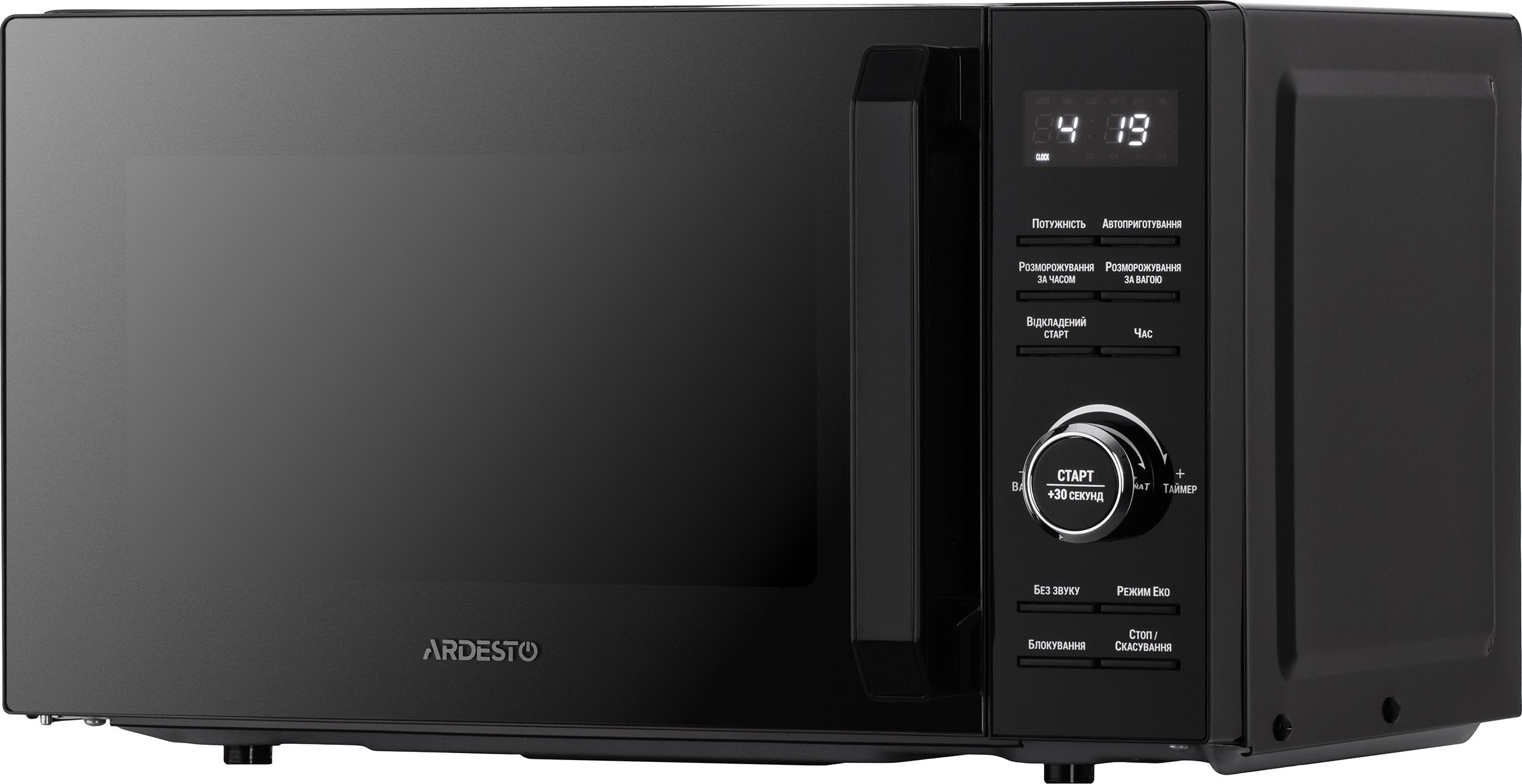 Микроволновая печь ARDESTO GO-E745GB_Sale фото 2
