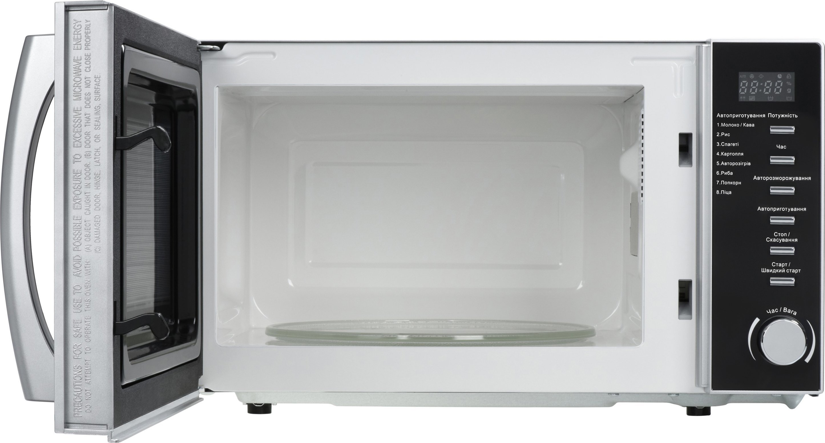 Микроволновая печь ARDESTO GO-E725S_Sale фото 2
