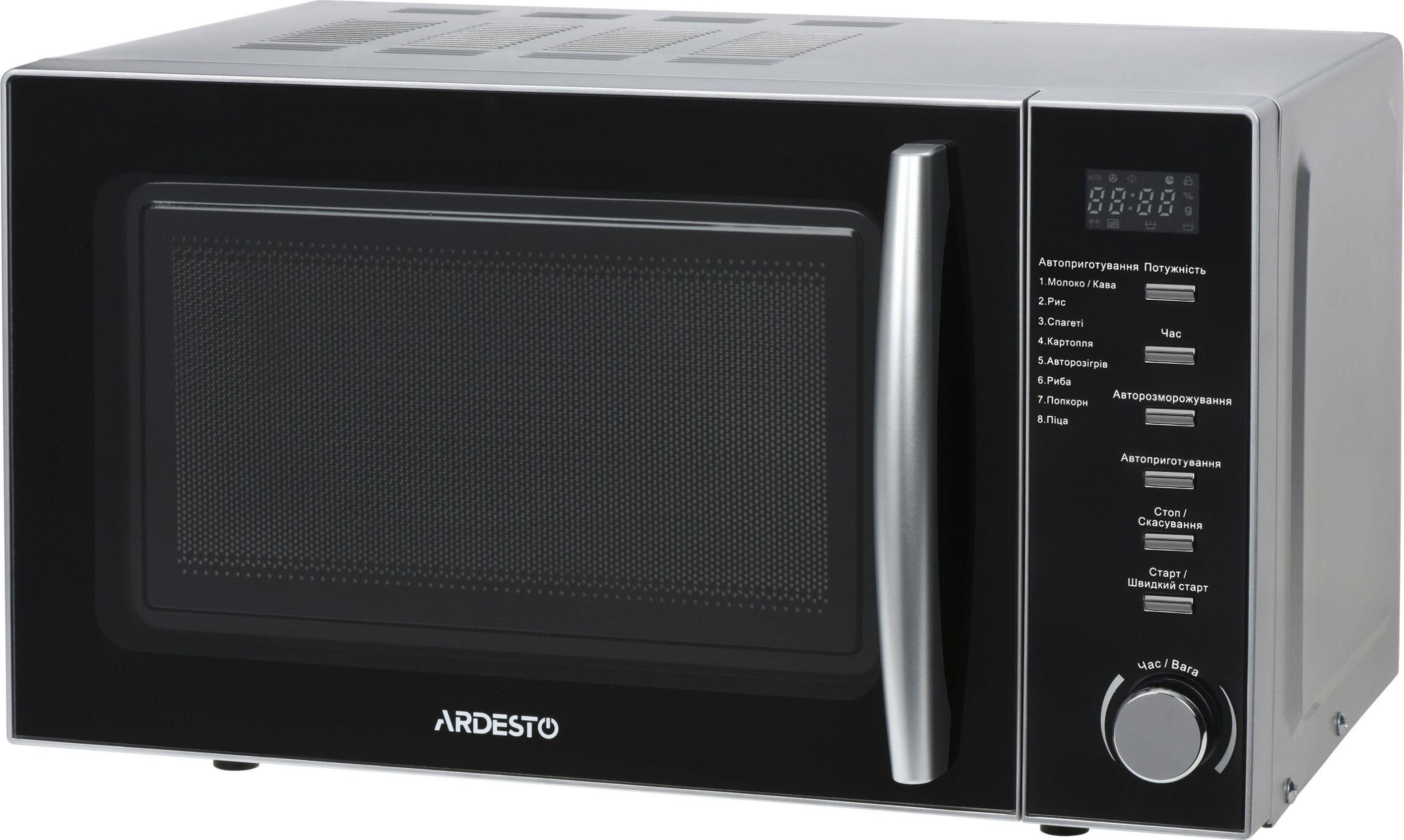 Микроволновая печь ARDESTO GO-E725S_Sale фото 3