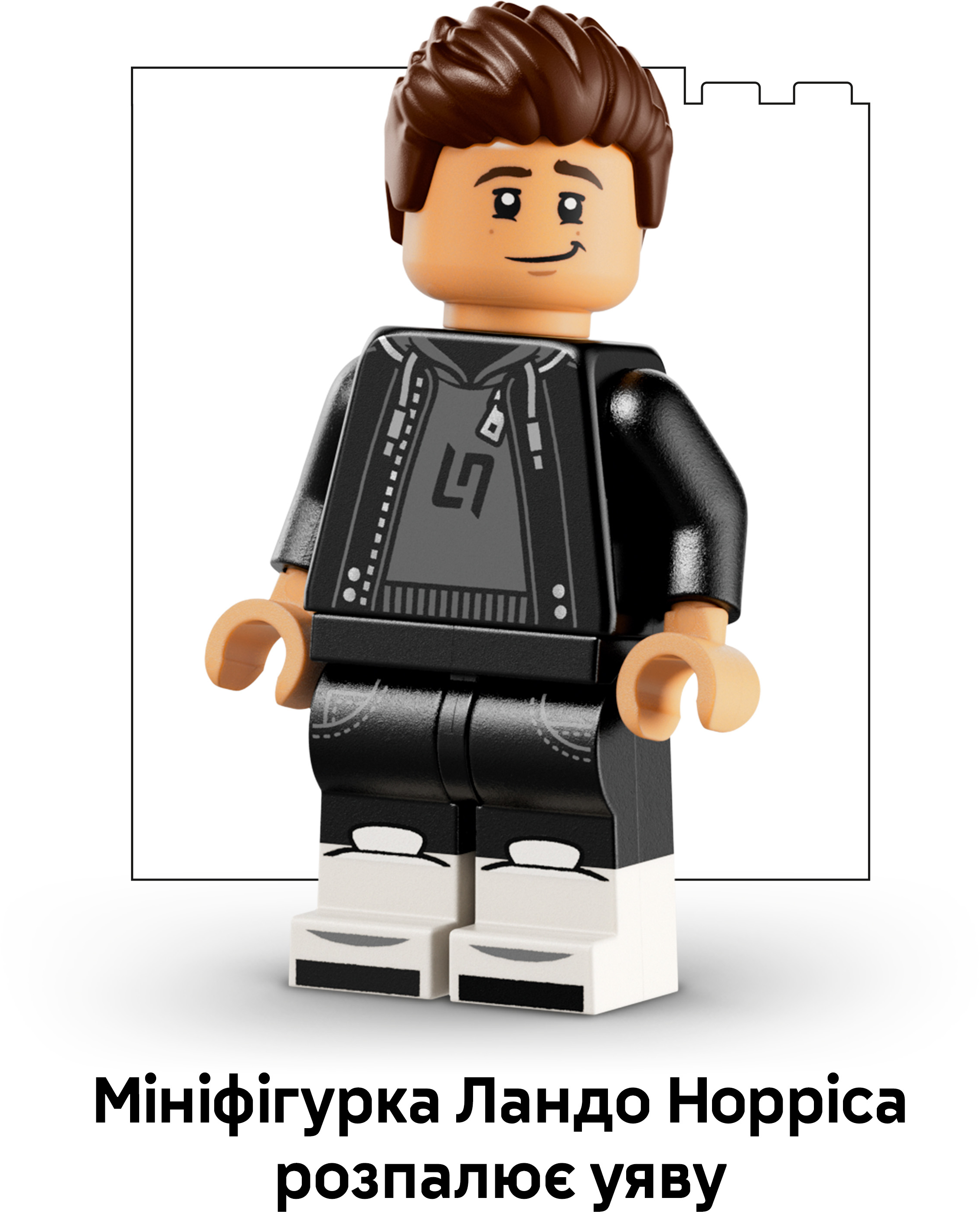 LEGO 43023 Editions Formula 1 Шолом Ландо Норріса McLaren фото6