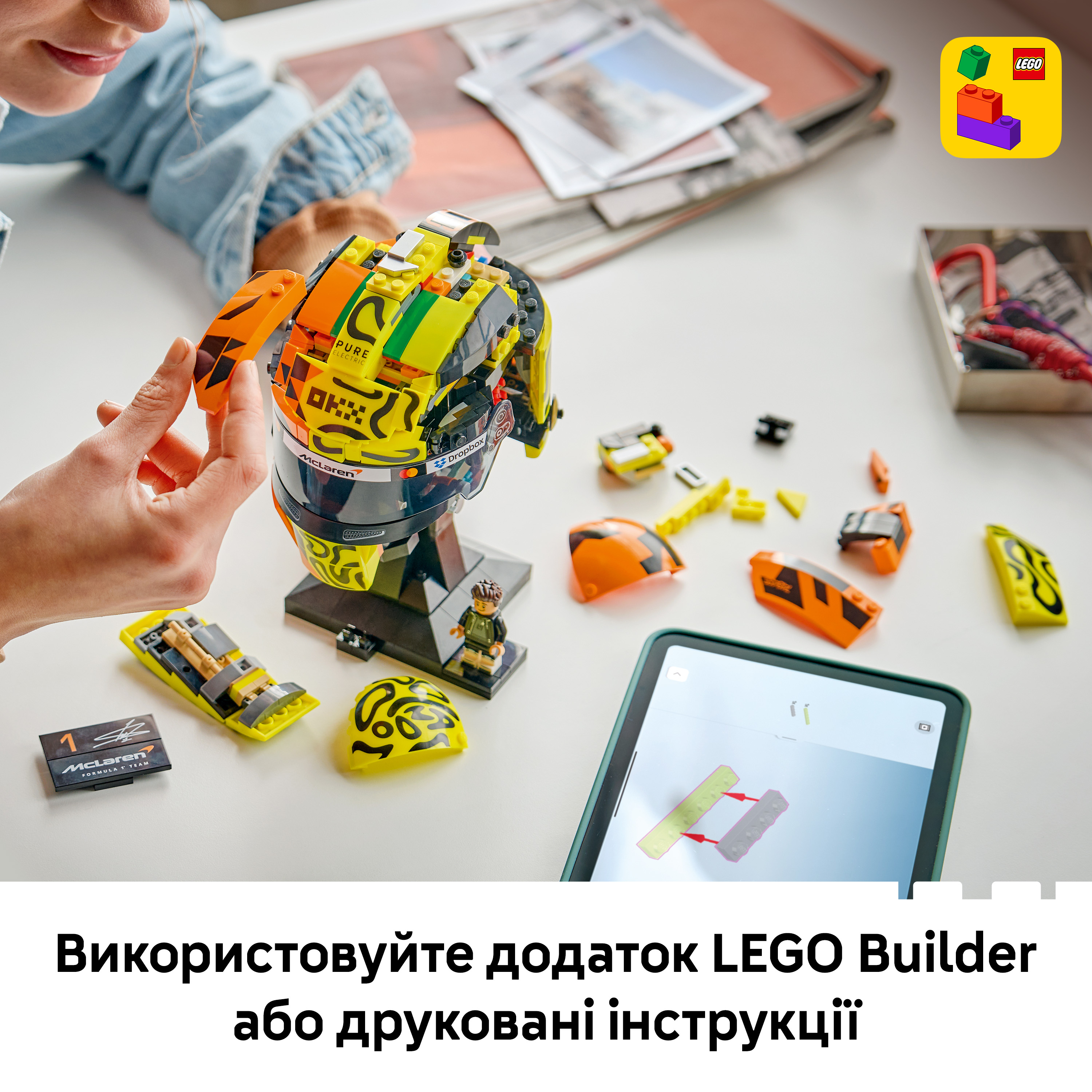 LEGO 43023 Editions Formula 1 Шолом Ландо Норріса McLaren фото7
