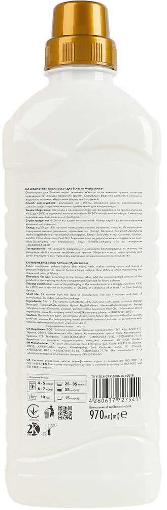 Кондиционер-ополаскиватель для белья Wash&Free Mystic Amber Мистический янтарь 970 мл фото 2
