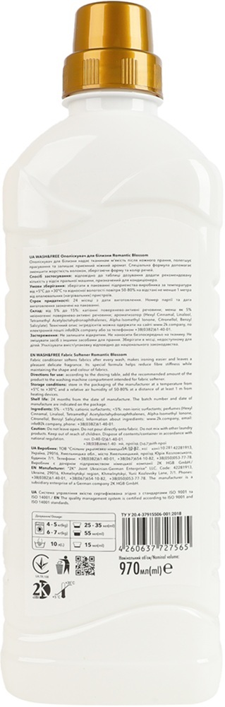 Кондиционер-ополаскиватель для белья Wash&Free Romantic Blossom Романтический цвет 970 мл фото 2