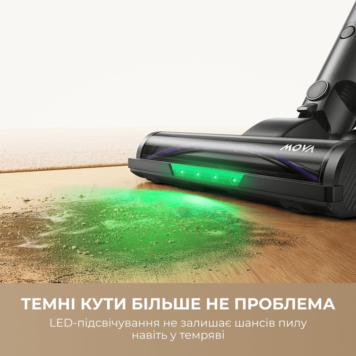 Акумуляторний пилосос Mova S7 Ultra (V2590E)фото8