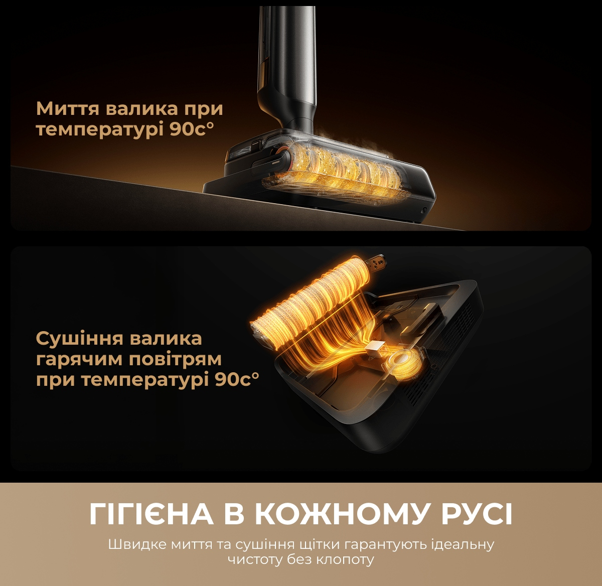 Миючий акумуляторний пилосос Mova M50 (HMH66A)фото