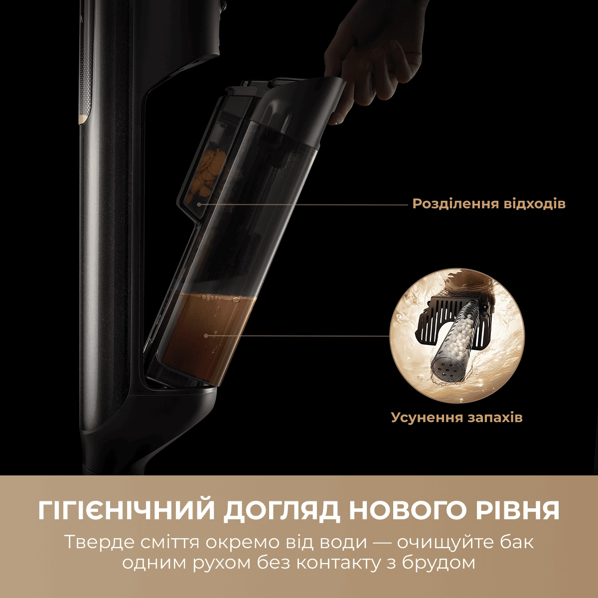 Миючий акумуляторний пилосос Mova M50 (HMH66A)фото