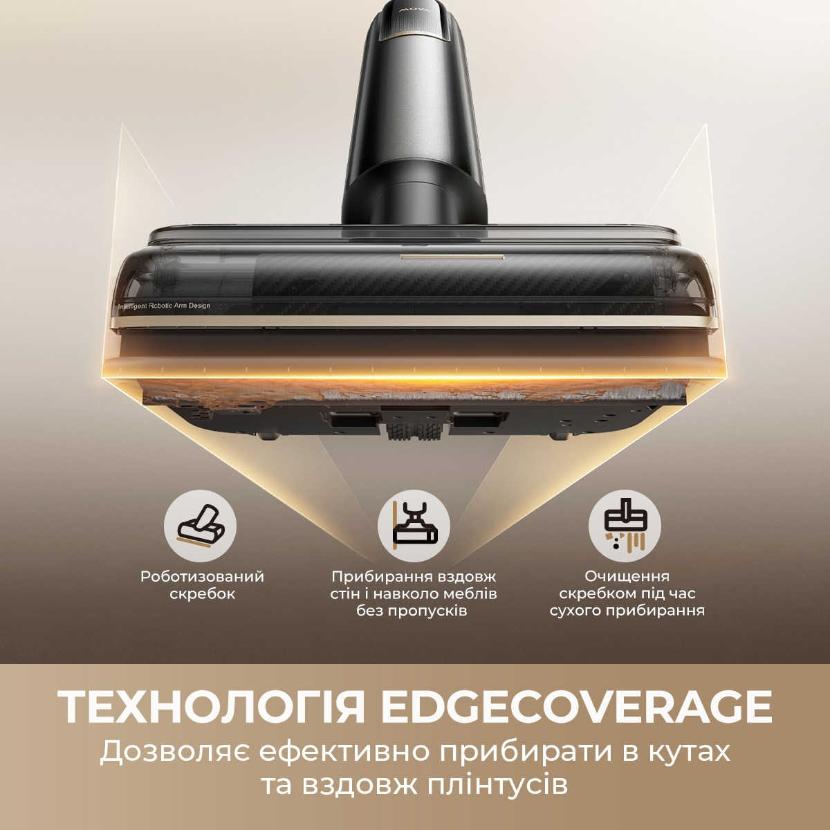 Моющий аккумуляторный пылесос Mova M50 Ultra (HMH28A) фото 2