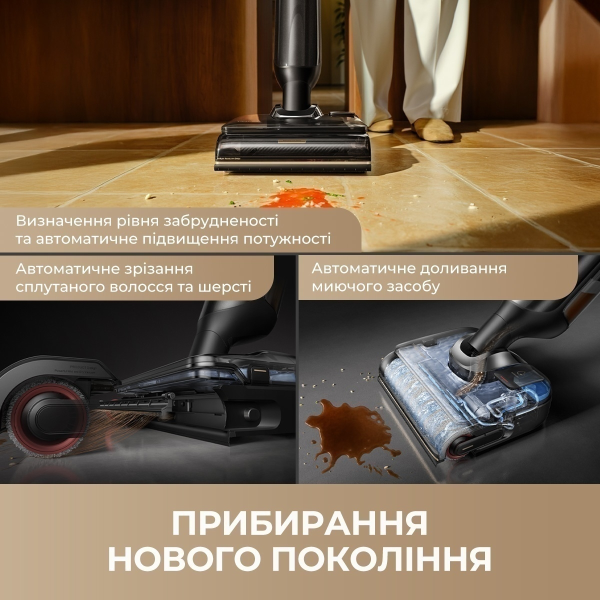 Моющий аккумуляторный пылесос Mova M50 Ultra (HMH28A) фото 4