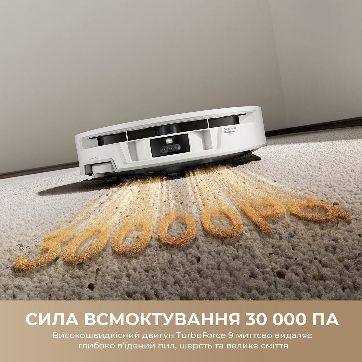 Робот-пылесос моющий Mova S70 Pro Roller White (RLZ11HE-Wh) фото 13