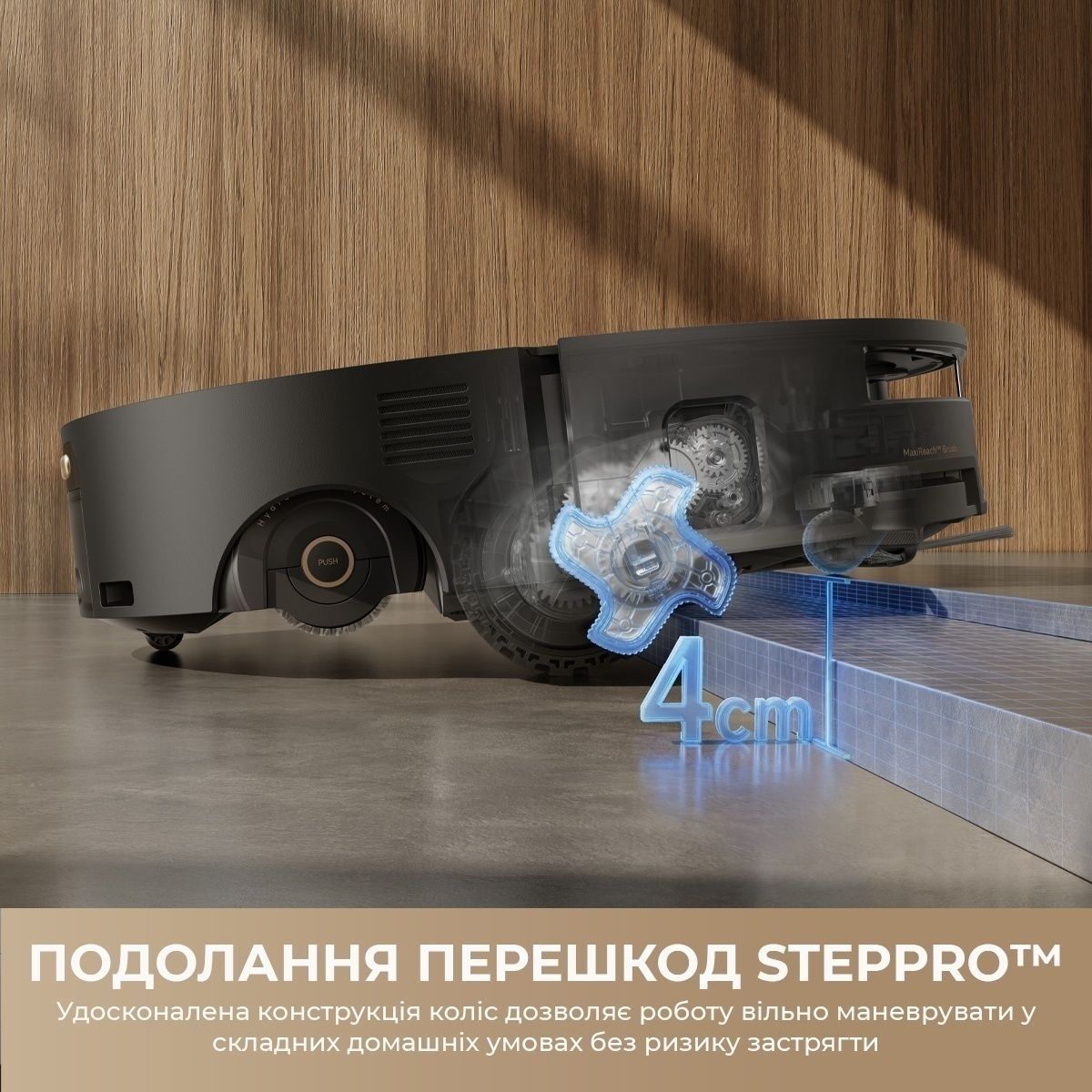 Робот-пылесос моющий Mova S70 Ultra Roller Black (RLZ52EE-Bl) фото 12