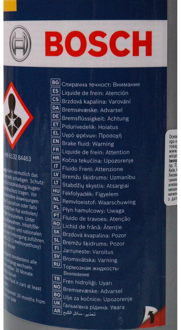 Тормозная жидкость Bosch DOT-4 HP 0,5 л (1 987 479 112) фото3