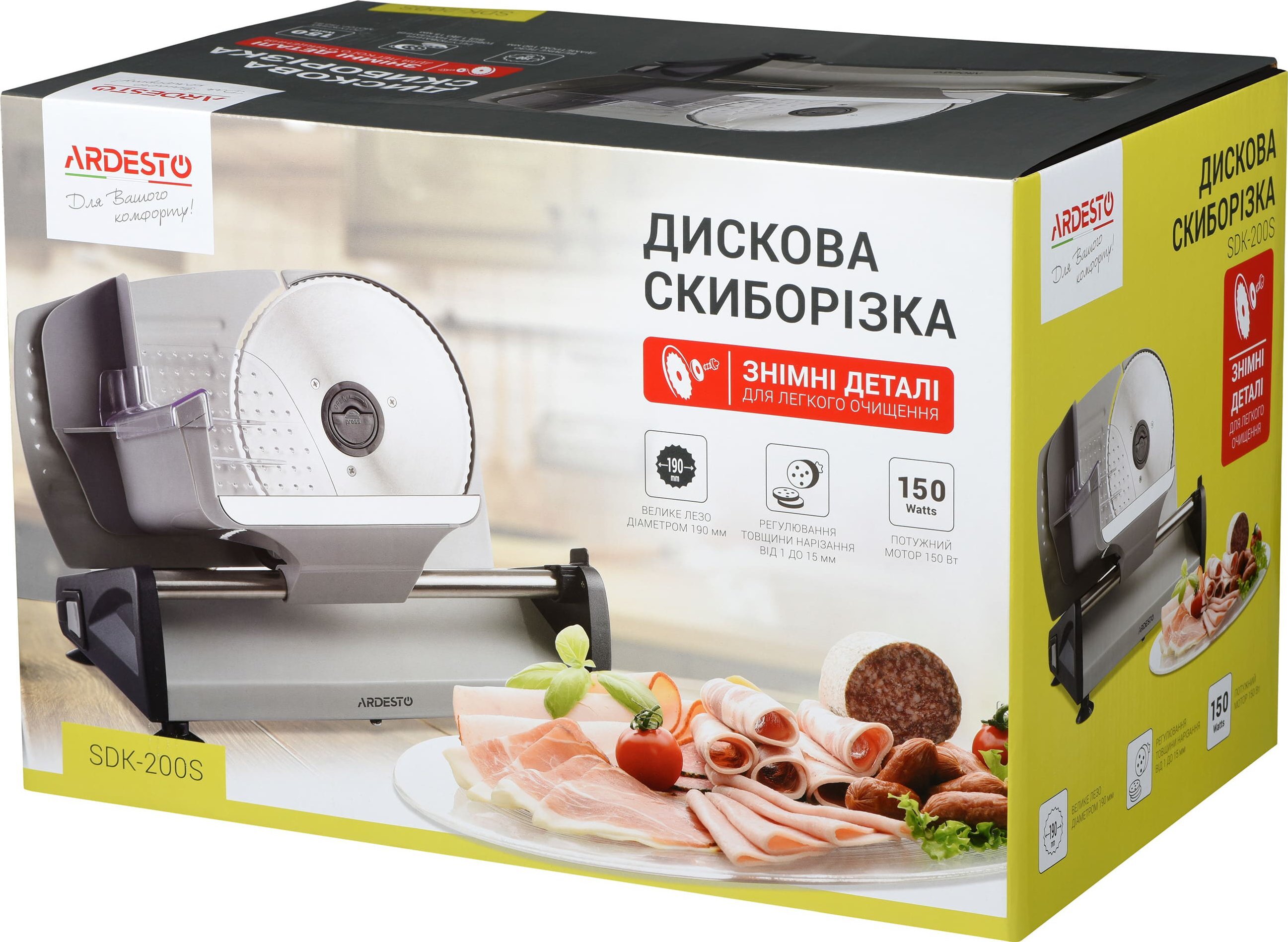Комплект Сушка для овочів та фруктів ARDESTO FDB-5385 + Ломтерізка ARDESTO SDK-200Sфото
