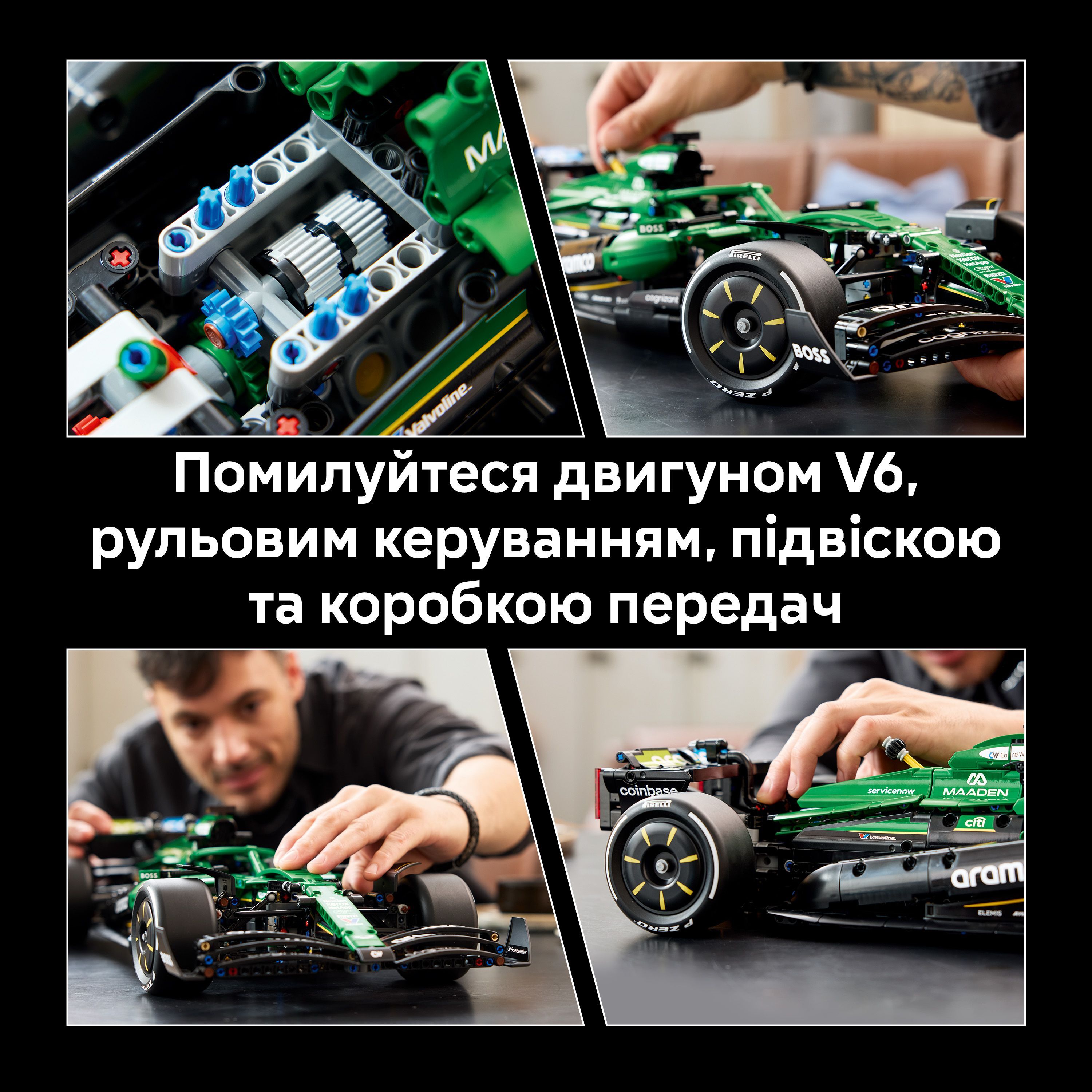 LEGO 42240 Technic Автомобиль Формулы-1 Aston Martin Aramco AMR25 фото 
