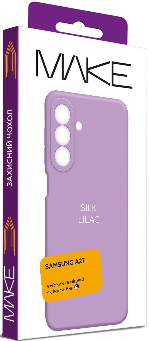 Чохол MakeFuture Samsung A27 Silk Lilac (MCK-SA27LC)фото