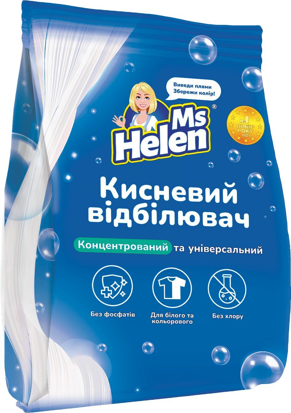 Кисневий відбілювач Ms Helen 900 гфото3