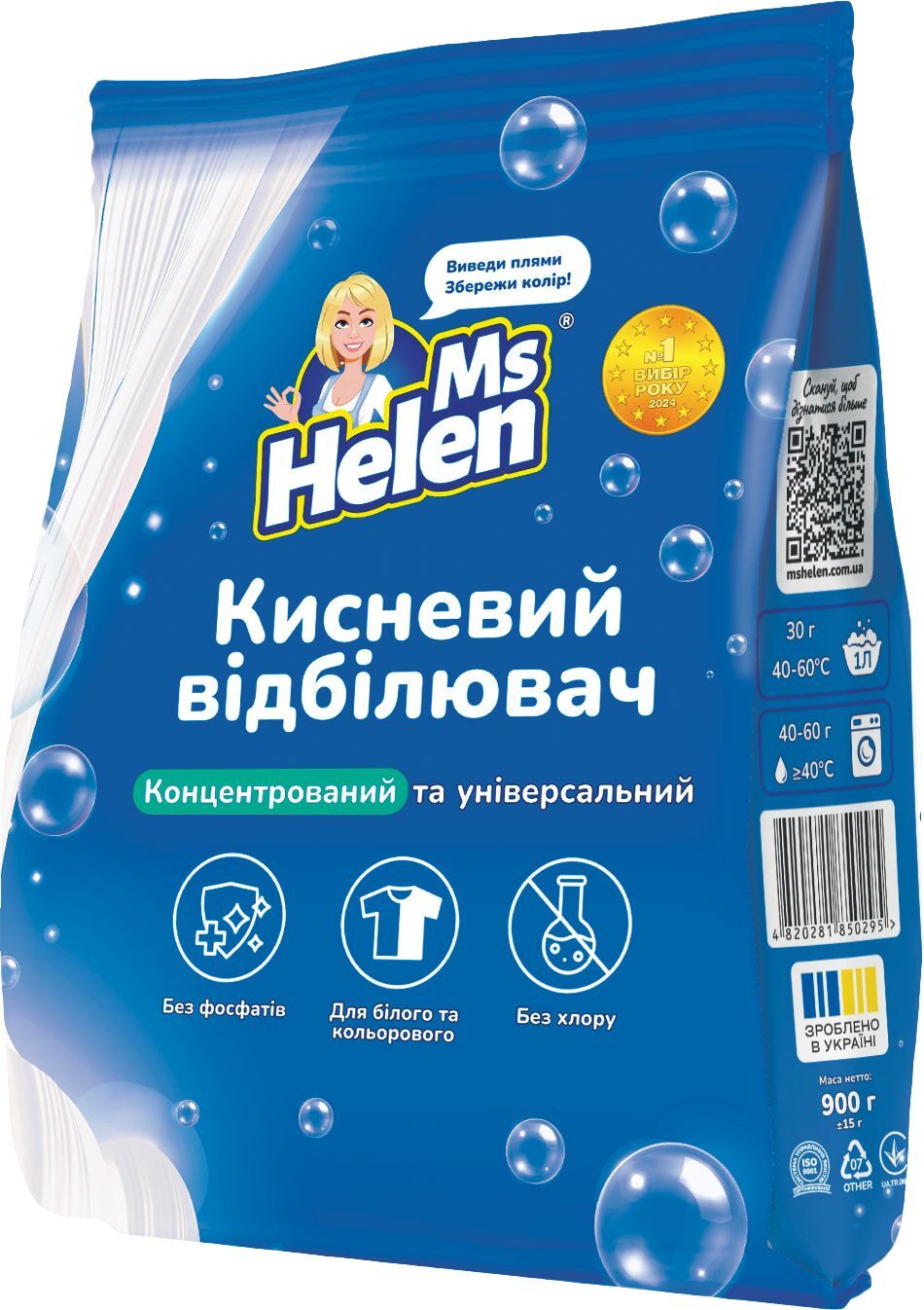 Кисневий відбілювач Ms Helen 900 гфото4