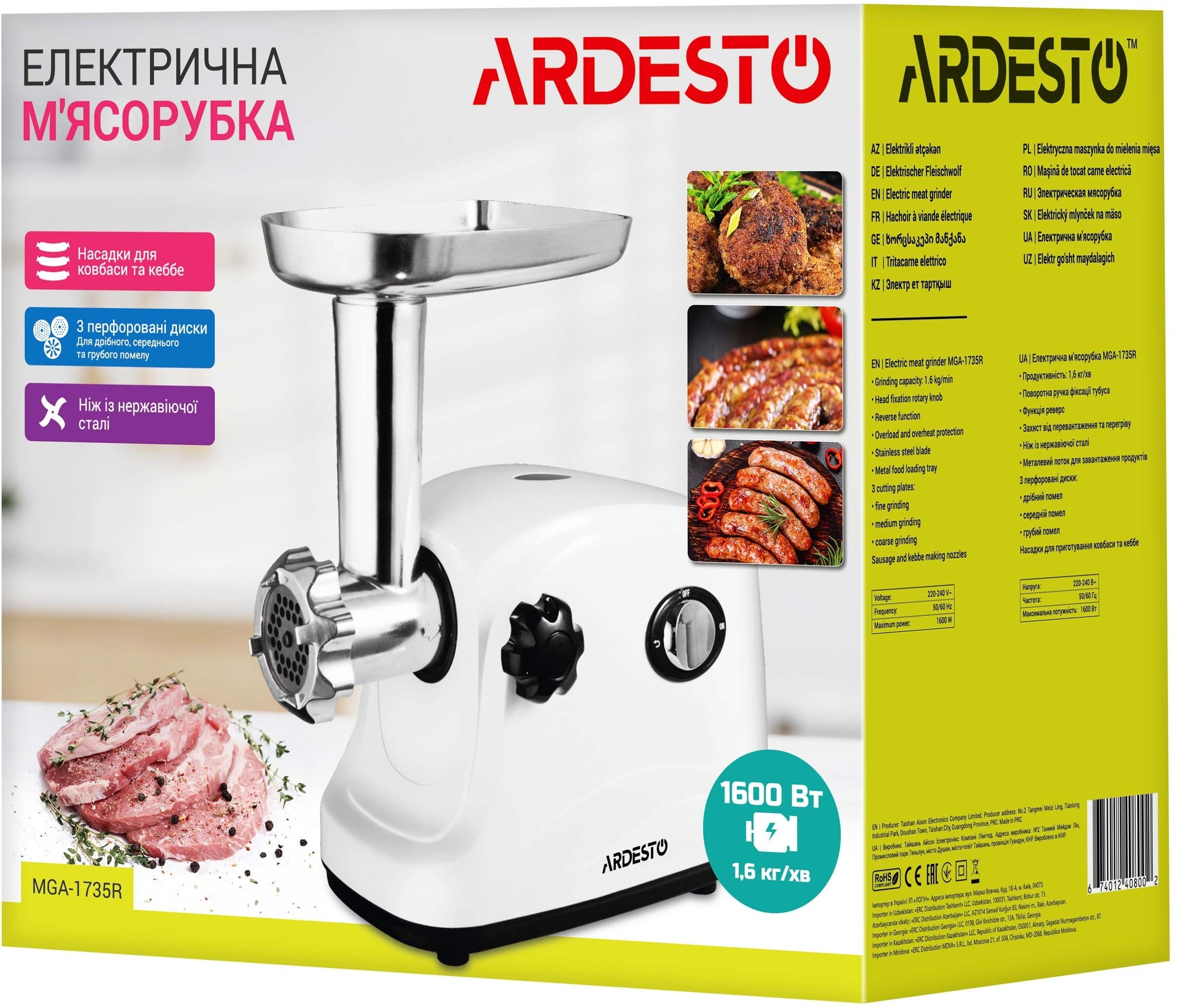Мясорубка ARDESTO MGA-1735R_Sale фото 14