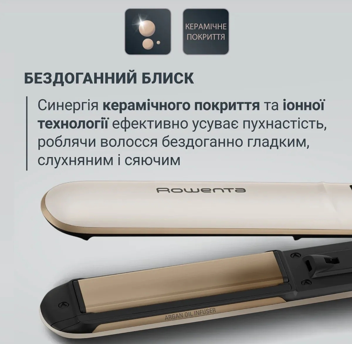 Випрямитель Rowenta Sand Beam SF4633F0 фото8