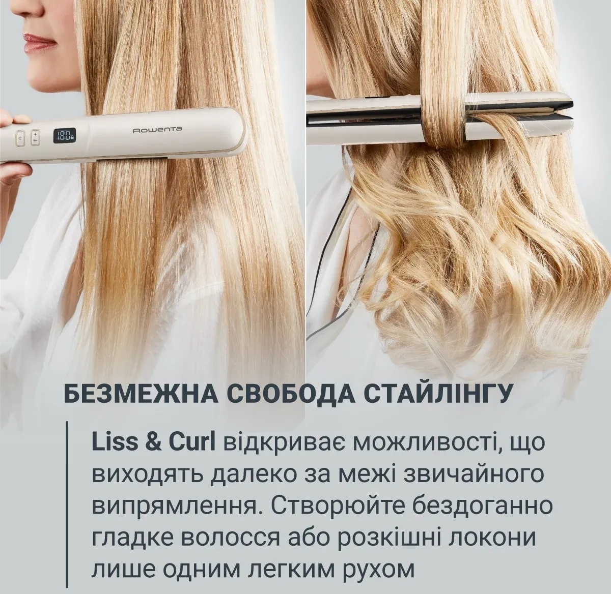 Випрямитель Rowenta Sand Beam SF4633F0 фото10